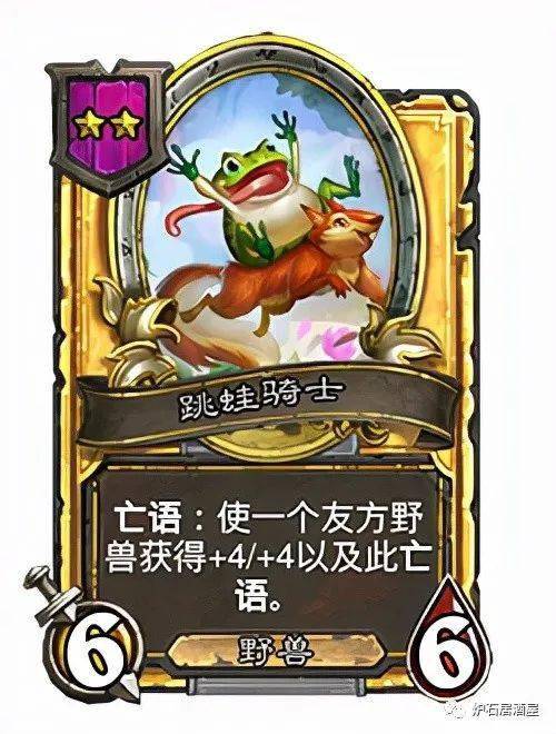 跳蛙骑士◆新增慈祥的外婆,族群领袖,寄生恶狼,兔妖教头,铁皮恐角龙