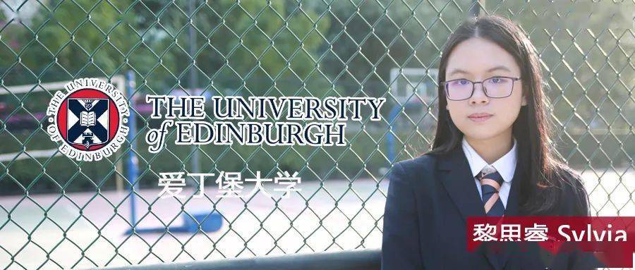 2021学生故事二十一 | 黎思睿:beloved, gaze in