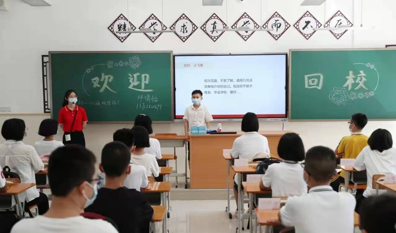 迎来首批新生东莞长安实验中学第二校区启用