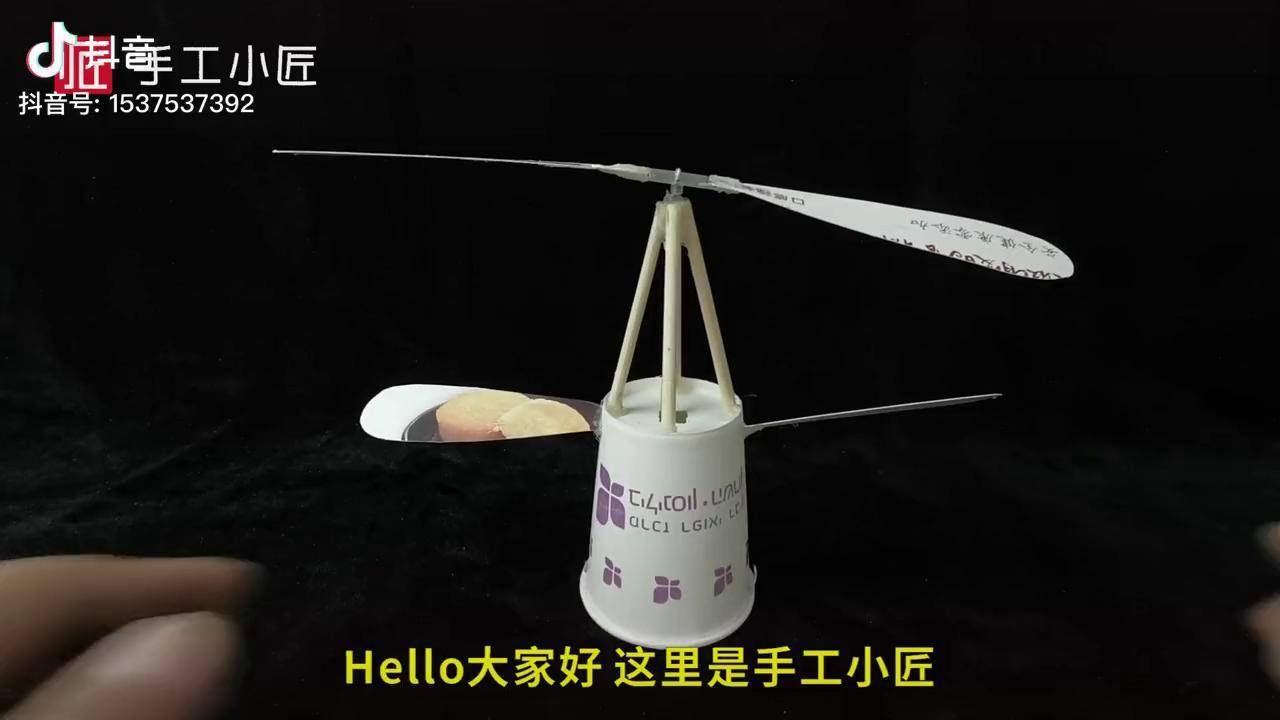 神奇的纸杯飞行器简单有趣你知道是什么原理吗diy手工