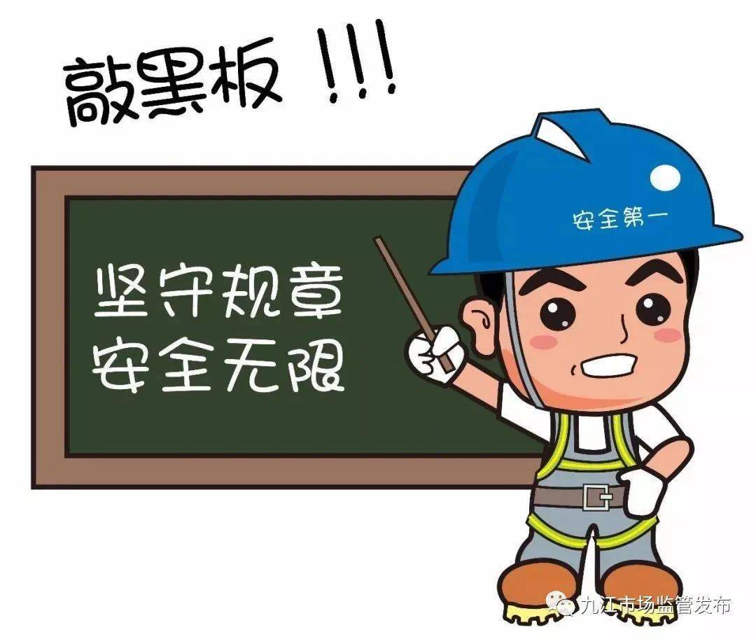 启动交叉大检查!九江全力护航液化石油气充装安全