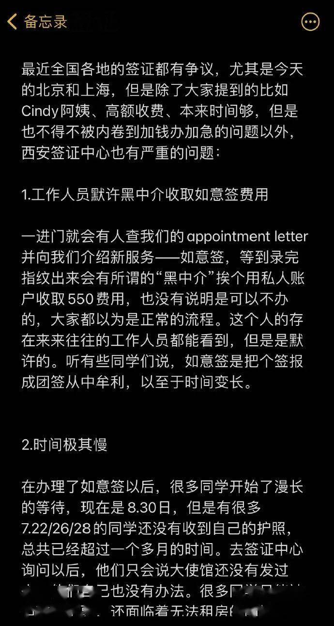 拒签英国签证_签证英国拒签了会怎么样_英国签证拒签是什么样子