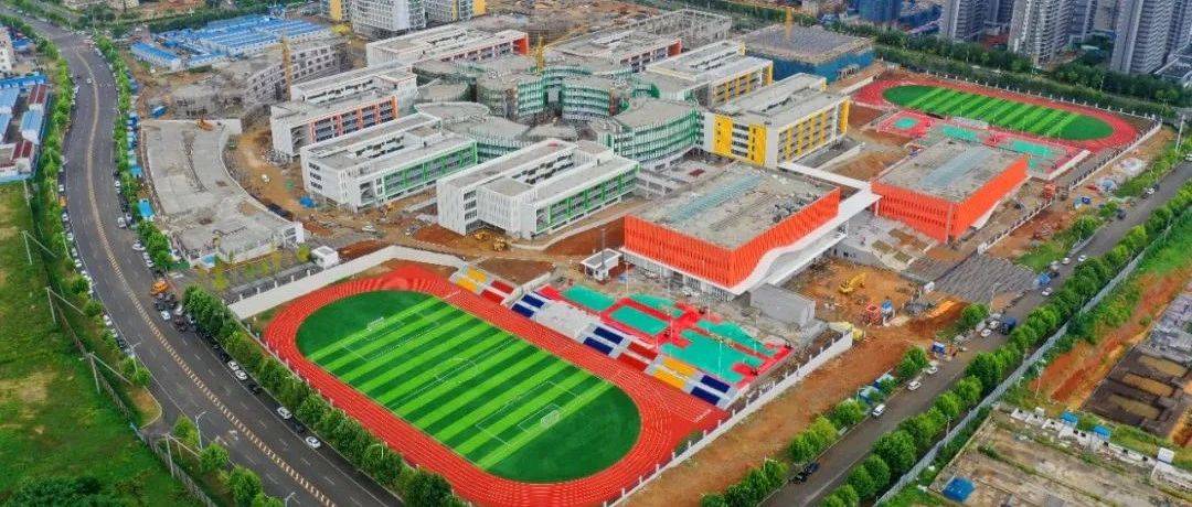 9月起,8所新建扩建中小学全面投入使用!_金普