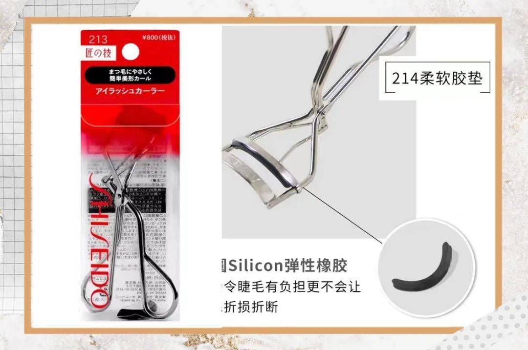 姐妹|百元好物合集丨明星化妆师都在用什么？