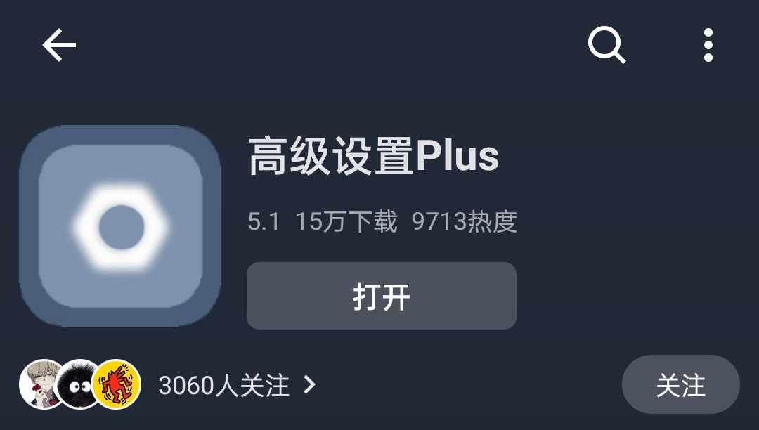 手机怎么解锁root 019e0f2144734027b486f4ed4dc0692f.png