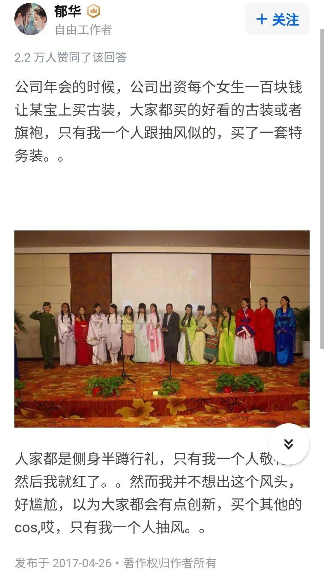 青春|“男朋友穿得太土了，我应该分手吗？”淦，救命！