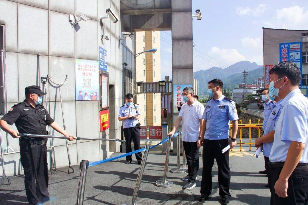 全警投入,用心守护!保康县公安局全力筑牢校园安防屏障