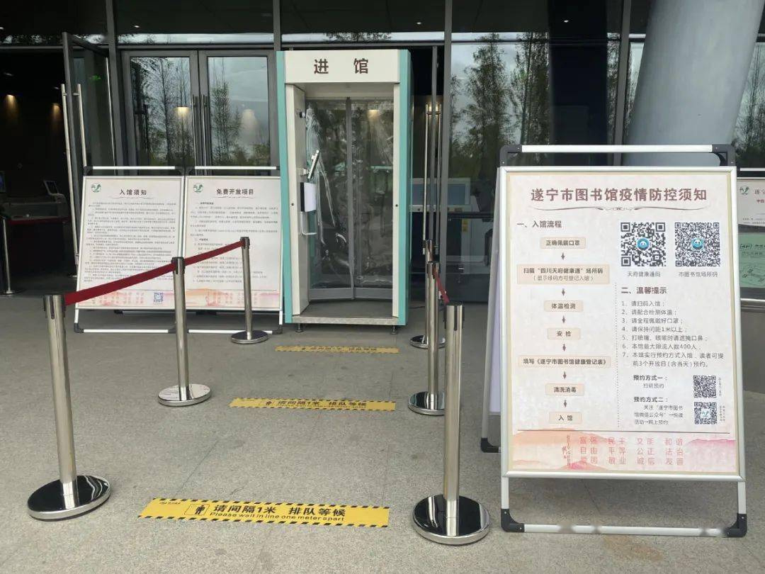 遂宁市图书馆新馆开馆氛围感绝了