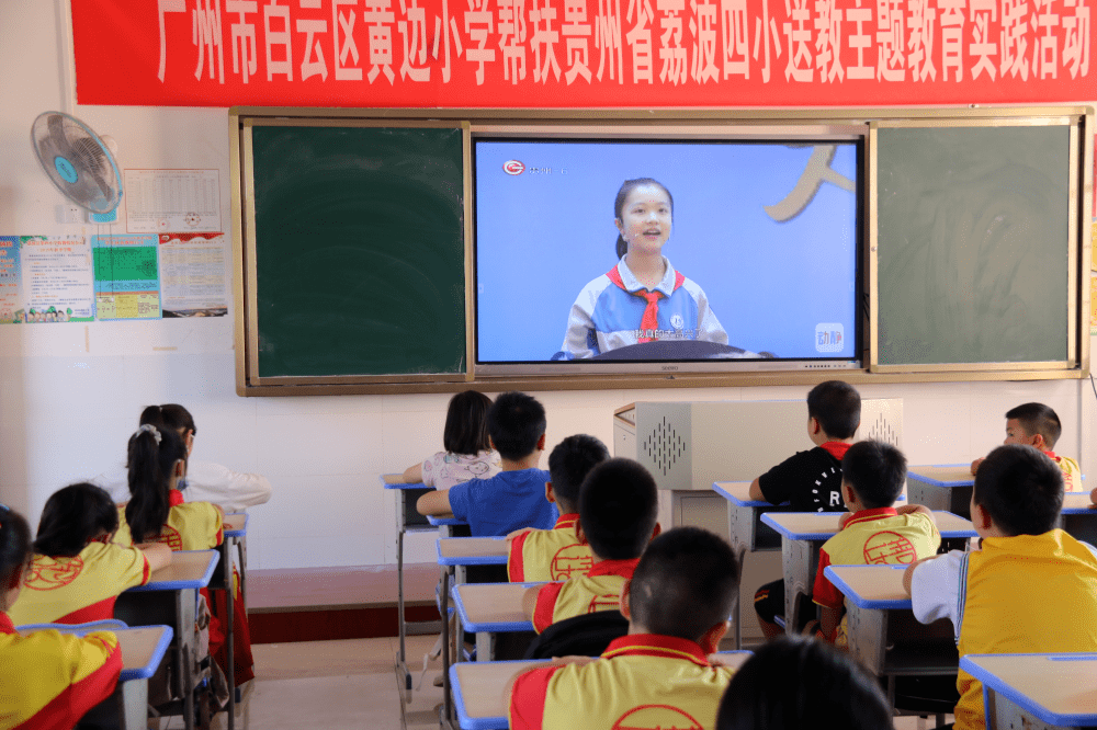 瑶庆民族小学方村小学水尧小学梦柳小学佳荣中学荔波县第三中学甲良