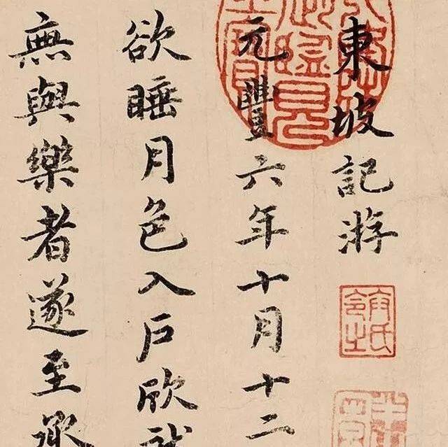为什么很多人喜欢小楷?_书法史