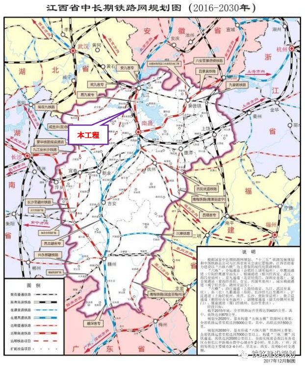咸宜吉铁路规划图图片