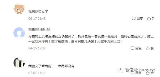回心转意曲谱_回心转意符(4)