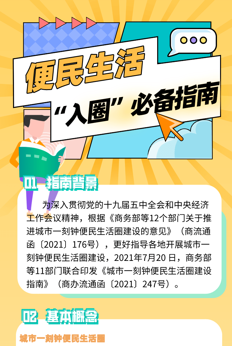 沈阳百姓招聘_抚顺百姓网怎样发布招工信息(4)