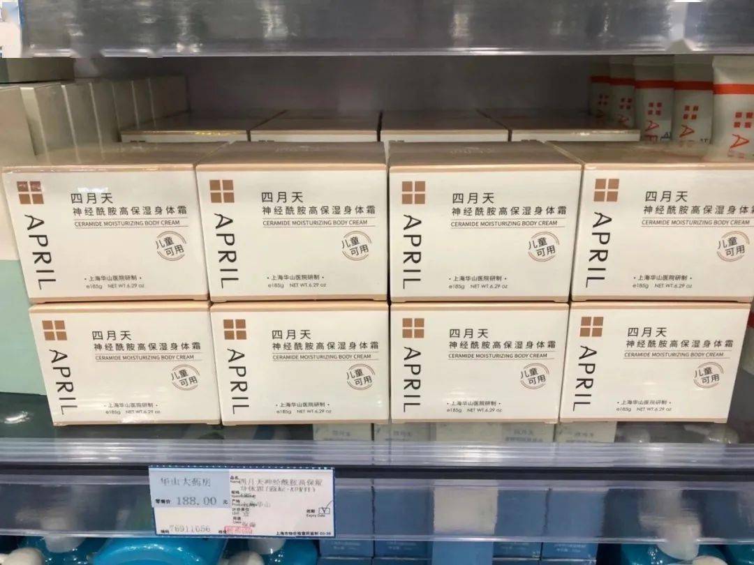 皮肤|观方好物 | 华山医院研制的这罐身体乳，我能囤一辈子