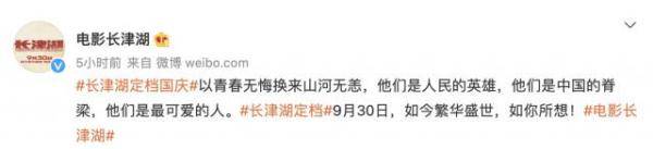 档期|暑期档票房大跳水，蒸发100亿 《长津湖》定档国庆回归在即！