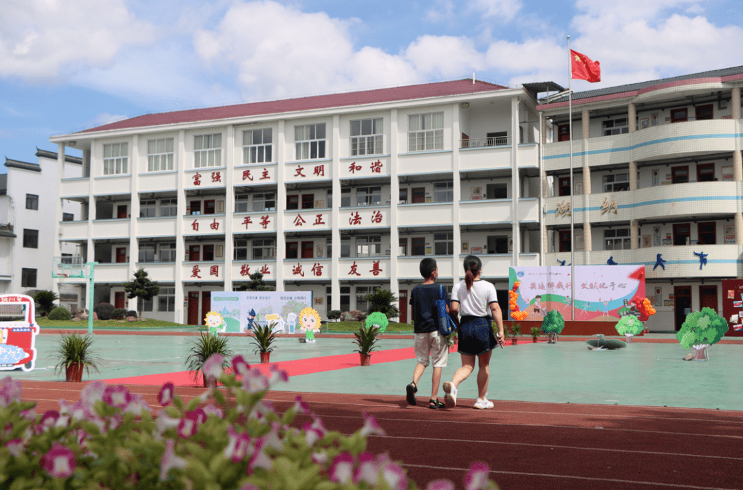 用心满满缙云县湖川小学开学报到融入奥运与文明元素