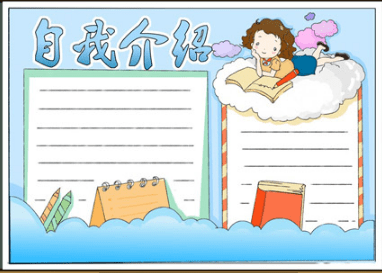 69ce275c88124a359c093819e0281732.png