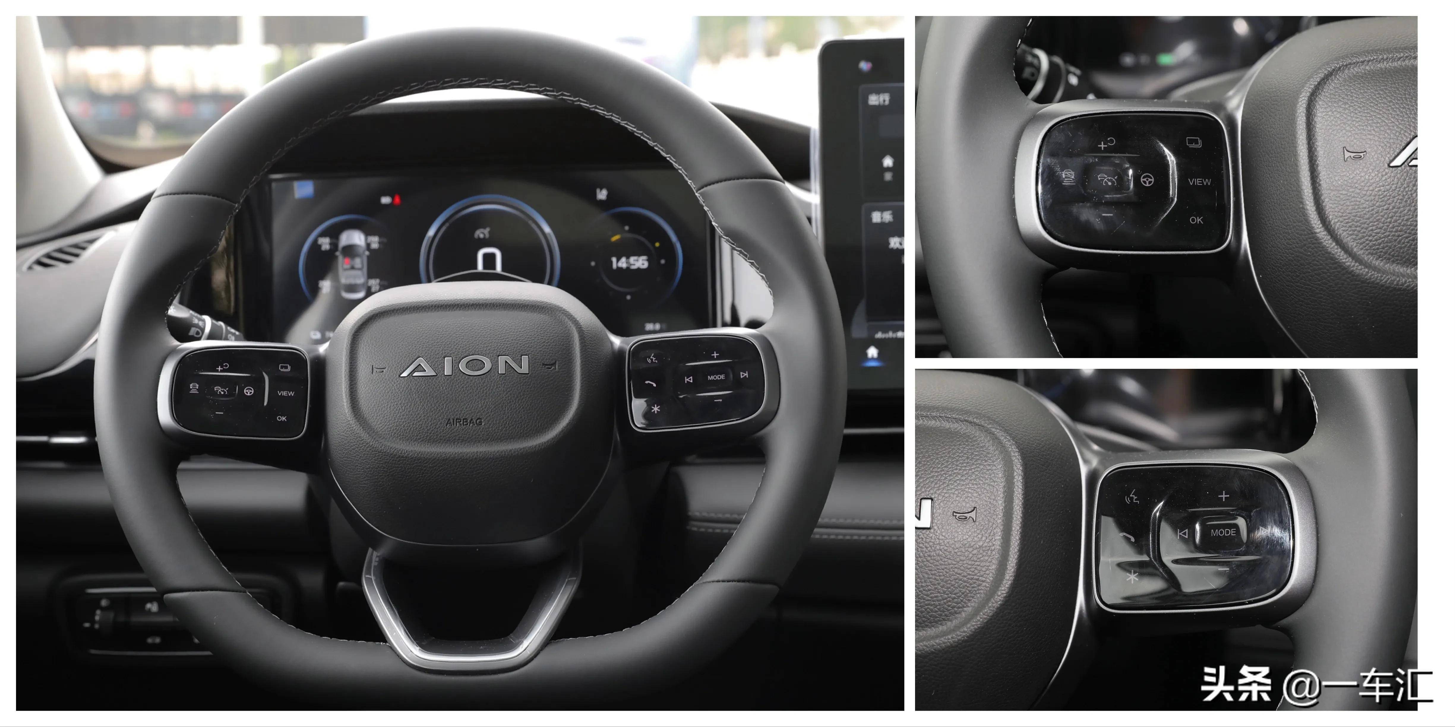 内饰方面,埃安aion s plus车内迎合了目前流行趋势,中控台采用横向