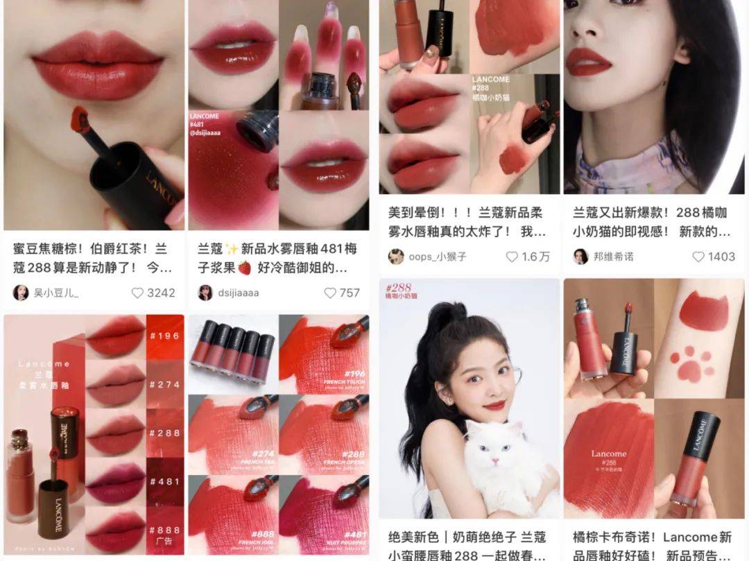 兰蔻|兰蔻唇釉套盒