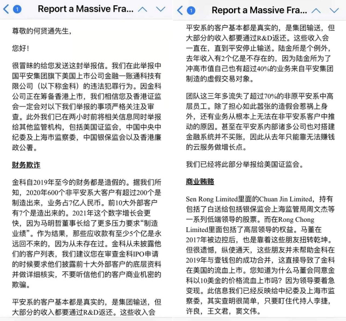 字节跳动上班三年后工资是多少 8b874e399f8843a8be8fa263945ac1eb.png