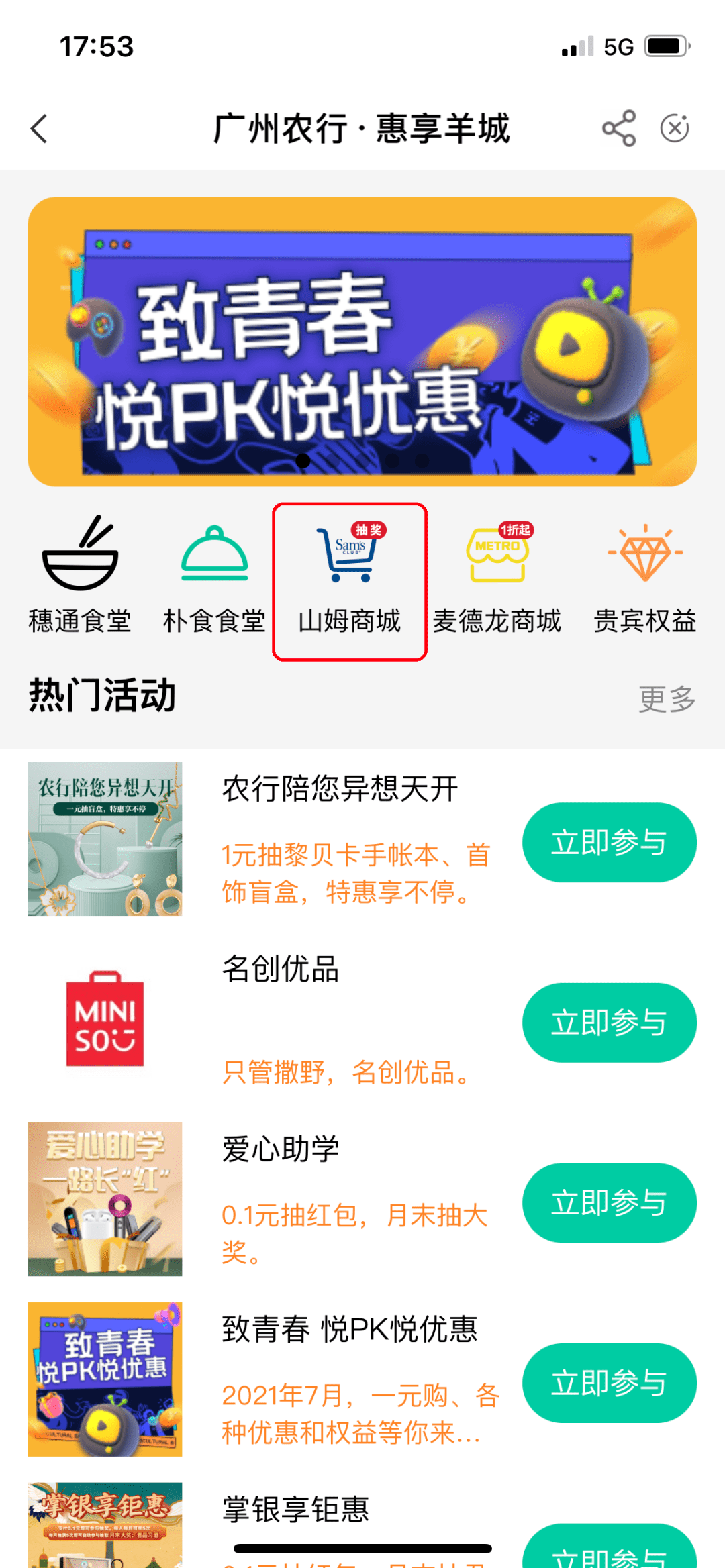 怎么样能借到15000元 99d9e394ac864741bd74ac5d26b76ebd.png