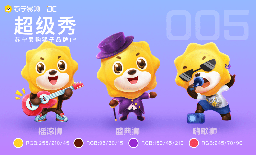 看看这些升级后的企业文化ip!_形象