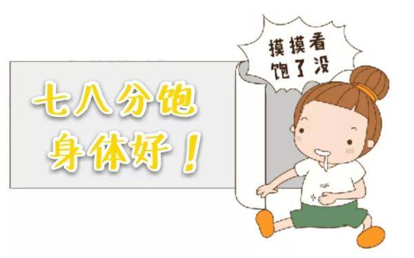 成长|开学季，别让肥胖成为“孩子成长的烦恼”！