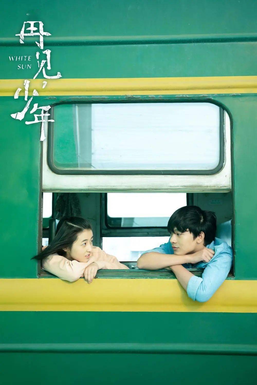 养父|像张子枫这样的演技派青年演员，电影圈再给我来一打