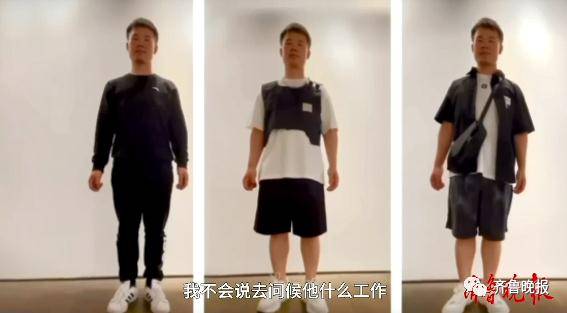 所在城市|9块9从素人变潮男？95后女孩帮200多名男性穿搭，有人面试、相亲成功