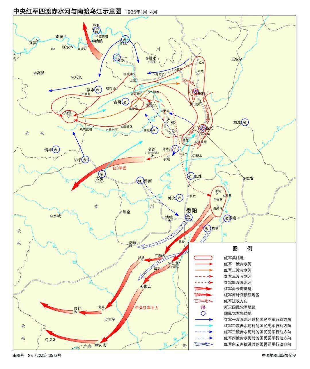 红军二渡赤水路线图图片