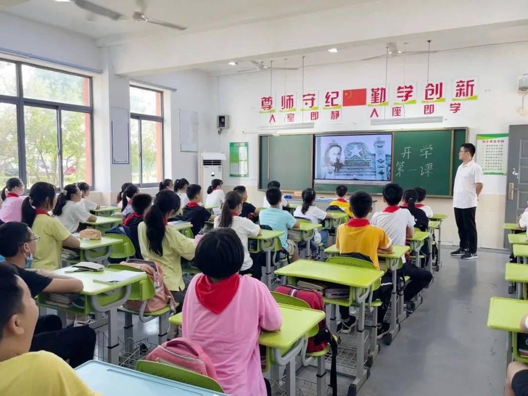 同学|同学好！老师好！新学期，你好！