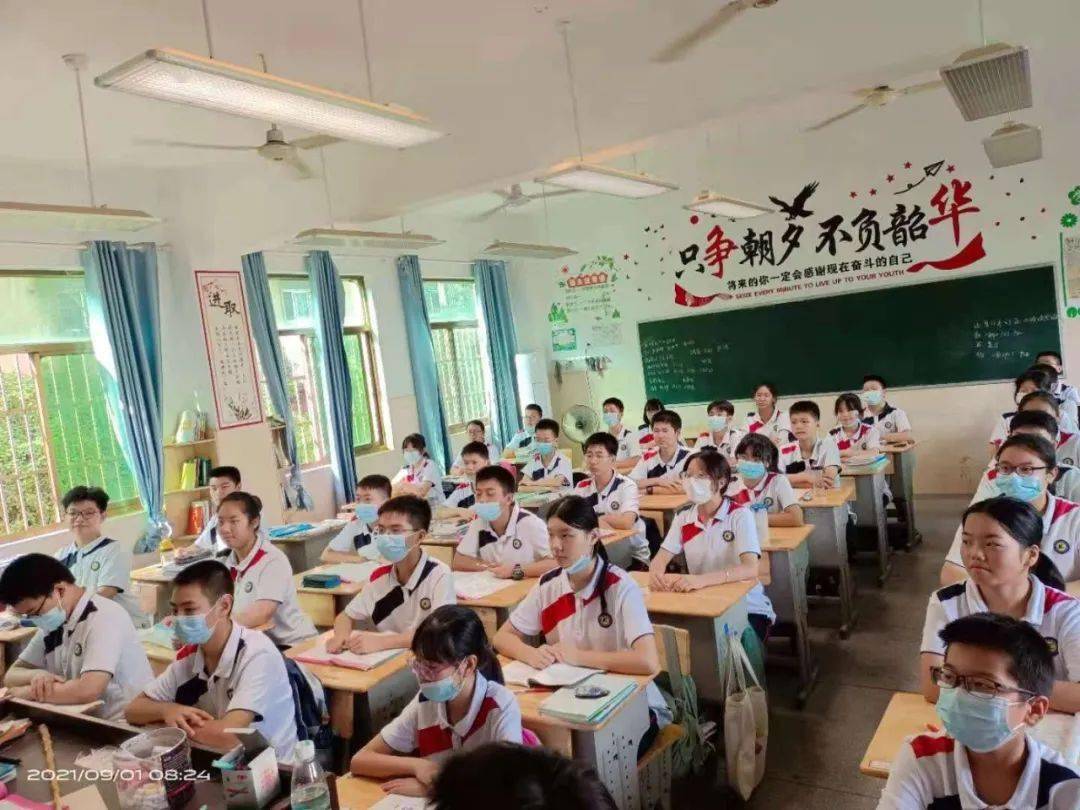 黄石市下陆中学开学第一课《只争朝夕,不负韶华》有色小学9月1日