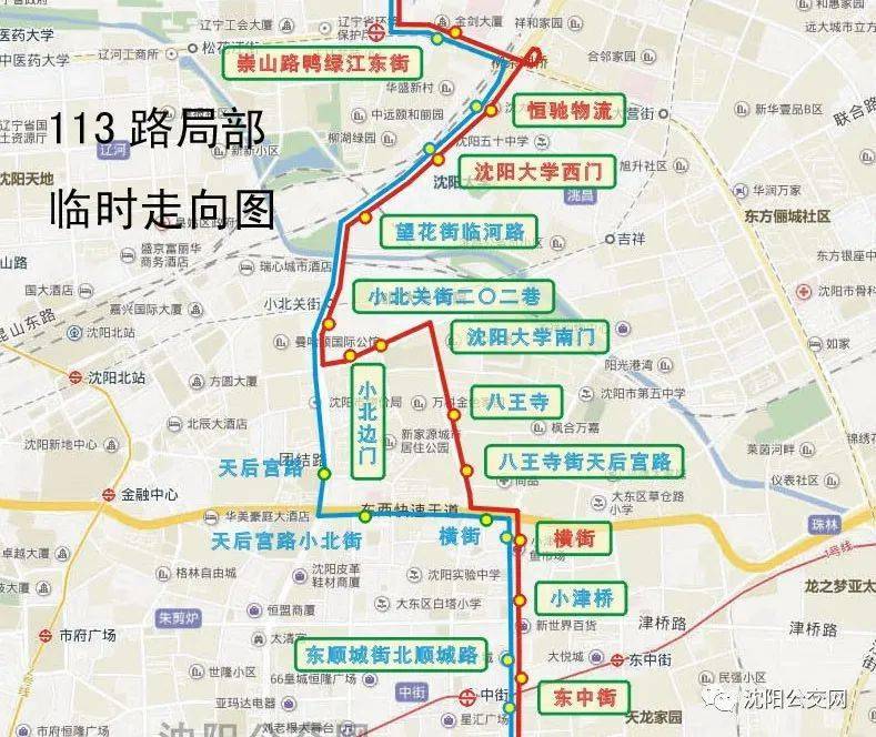 沈白高铁全线开工67到长白山只需1个多小时