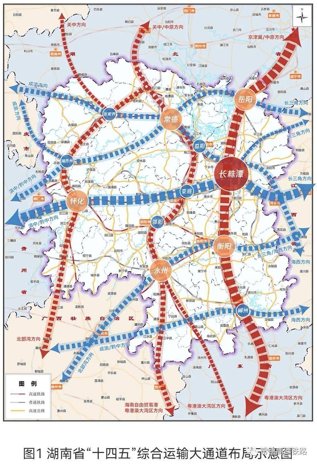 2030年铁路规划图 湖南图片