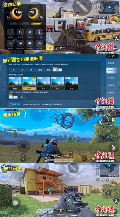 方面|评测iQOO 8 Pro：不仅游戏性能强大 影像也是实力