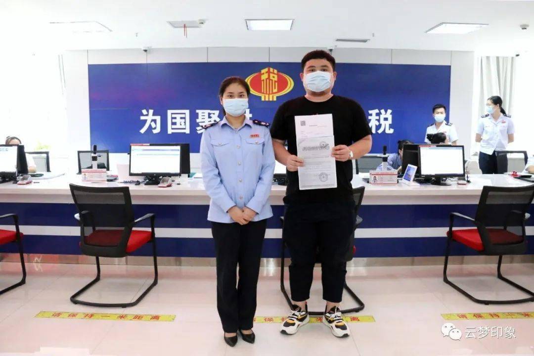 全市首张免税证明在云梦成功开出