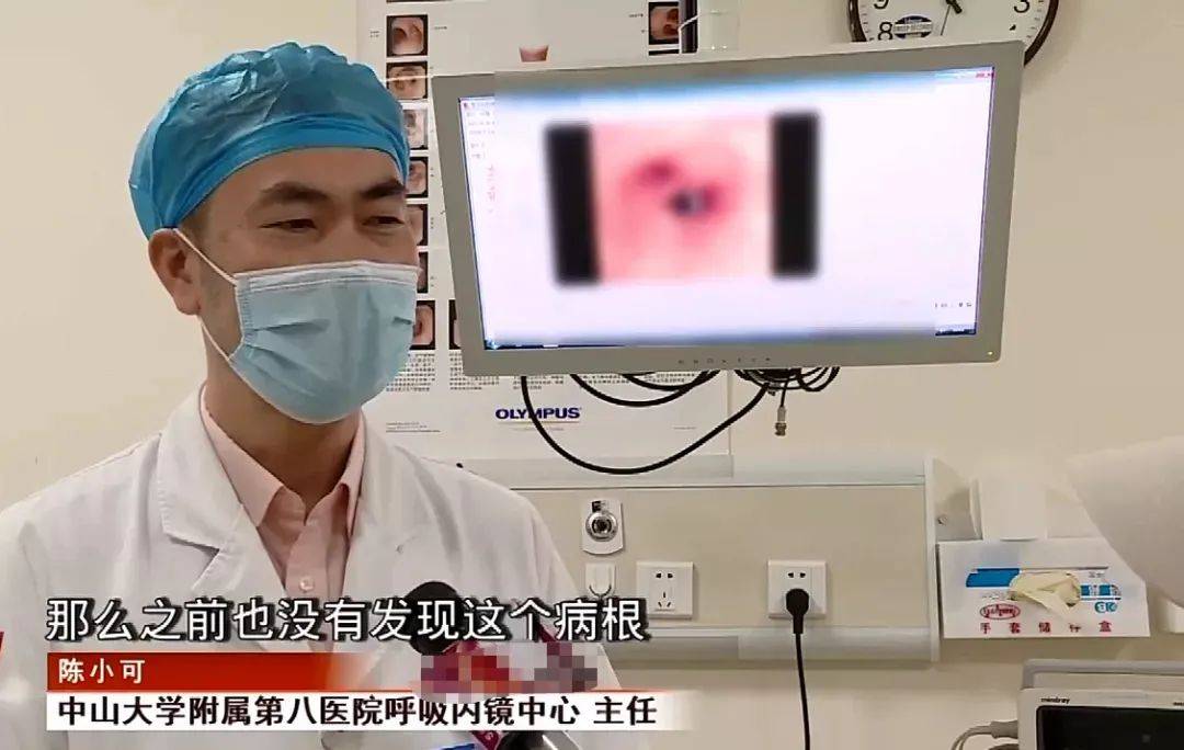 地方|帅小伙6岁时吞哨子怕被骂瞒了20年！如今咳得不行了只能做手术