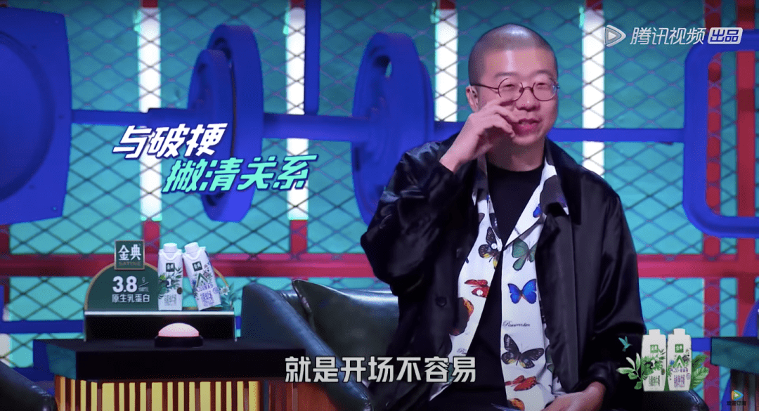 宁静很好 但她真的不适合 脱口秀大会 娱乐 中华资讯在线