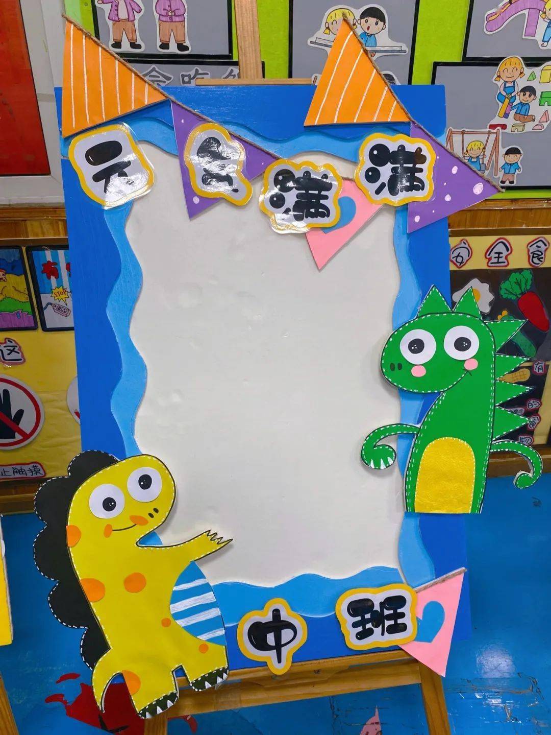 幼儿园开学环创-展板(超美多图参考,幼师们都保存了)