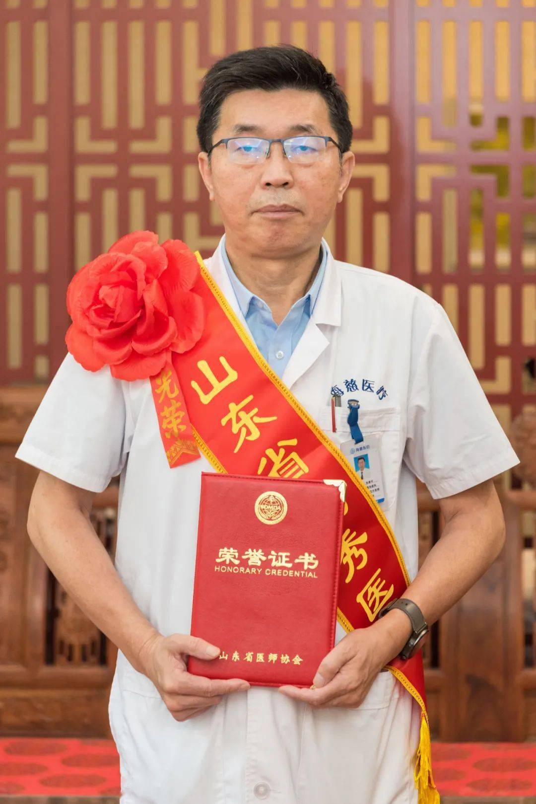 团队领衔专家朱维平教授获2021年度"山东省优秀医师"荣誉称号