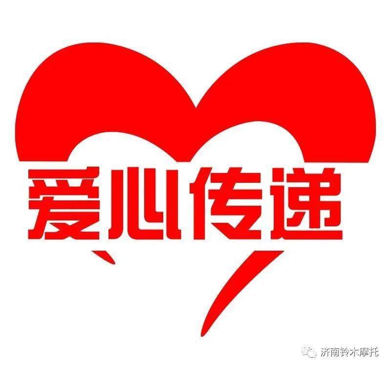 济南铃木车友齐献爱心呵护来自星星的孩子