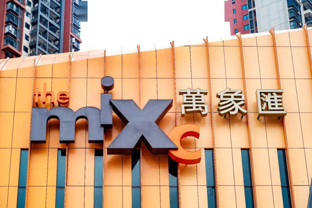 五象万象汇要开了?这份省钱攻略一定要收下!_薅羊毛