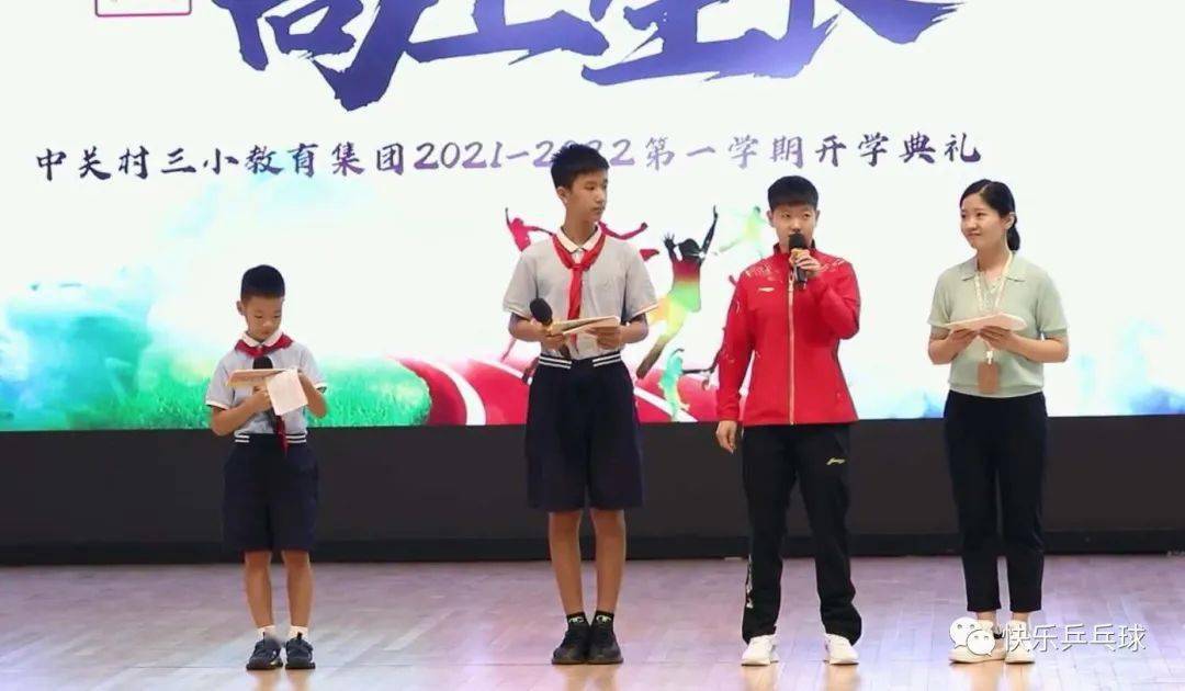 孙颖莎拿锅铲和小学生打乒乓球，网友：国乒老传统了