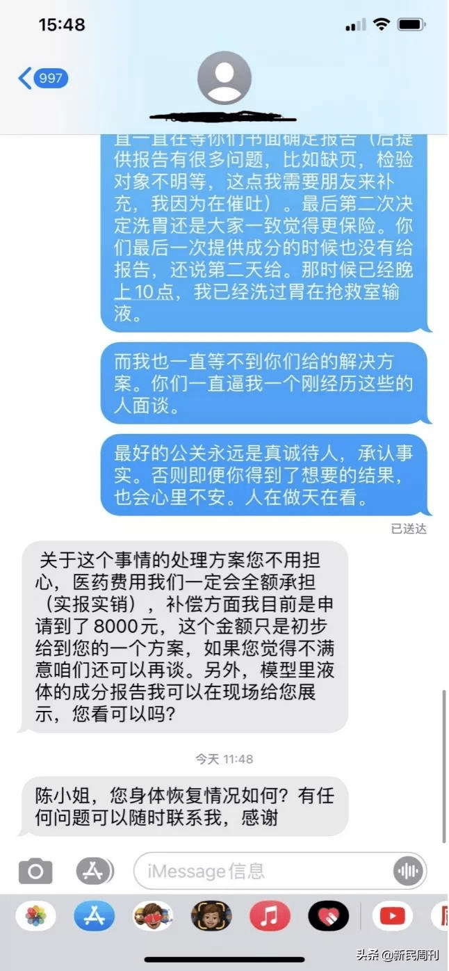 成语饮什么洗胃_洗胃图片