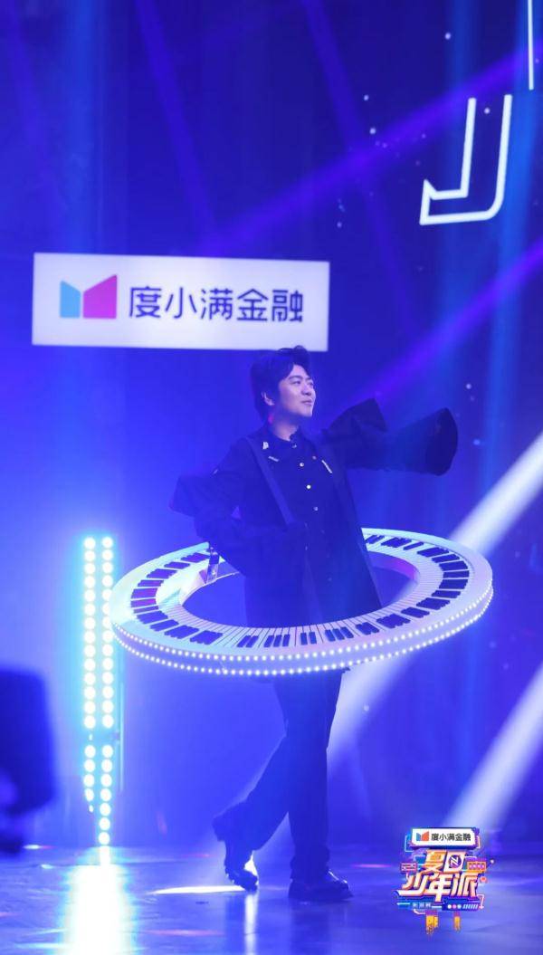 西装|当他们站在这里,我就知道这趴情怀show稳了!