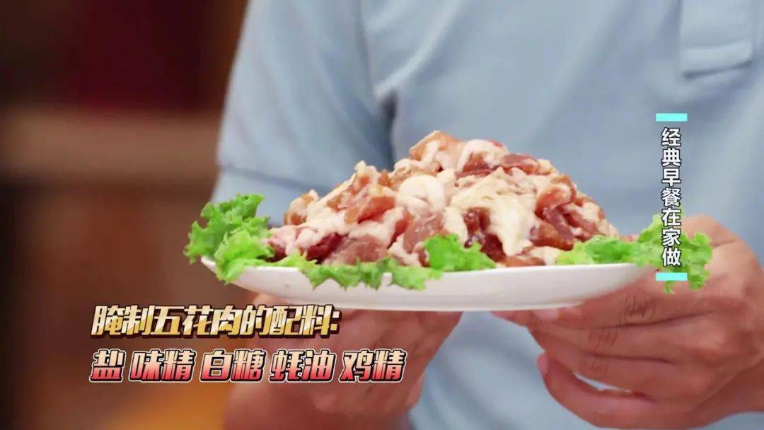 美食|福清美食再上央视!快来学习怎么做