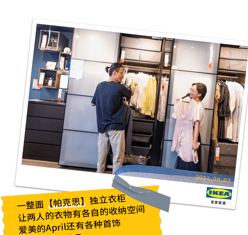 宜家设计师玩转长沙经典户型,新财年为家开启美好生活!_家居