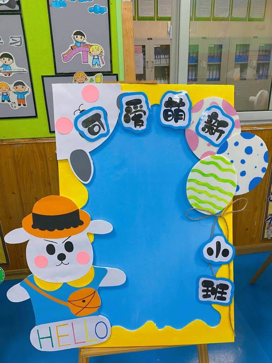 幼儿园开学环创展板超美多图参考幼师们都保存了