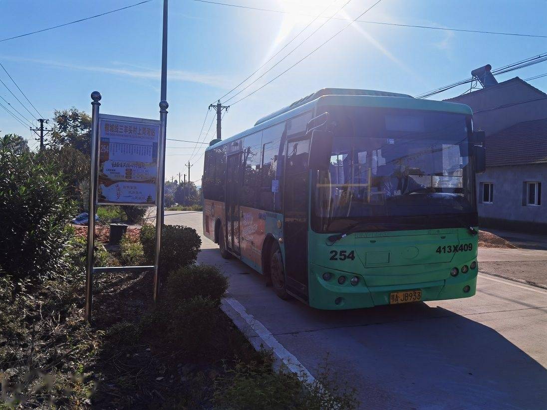 公交361路优化调整,254路提前开班延时收班