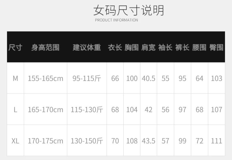 设计|舒适格纹家居服 赶走疲惫